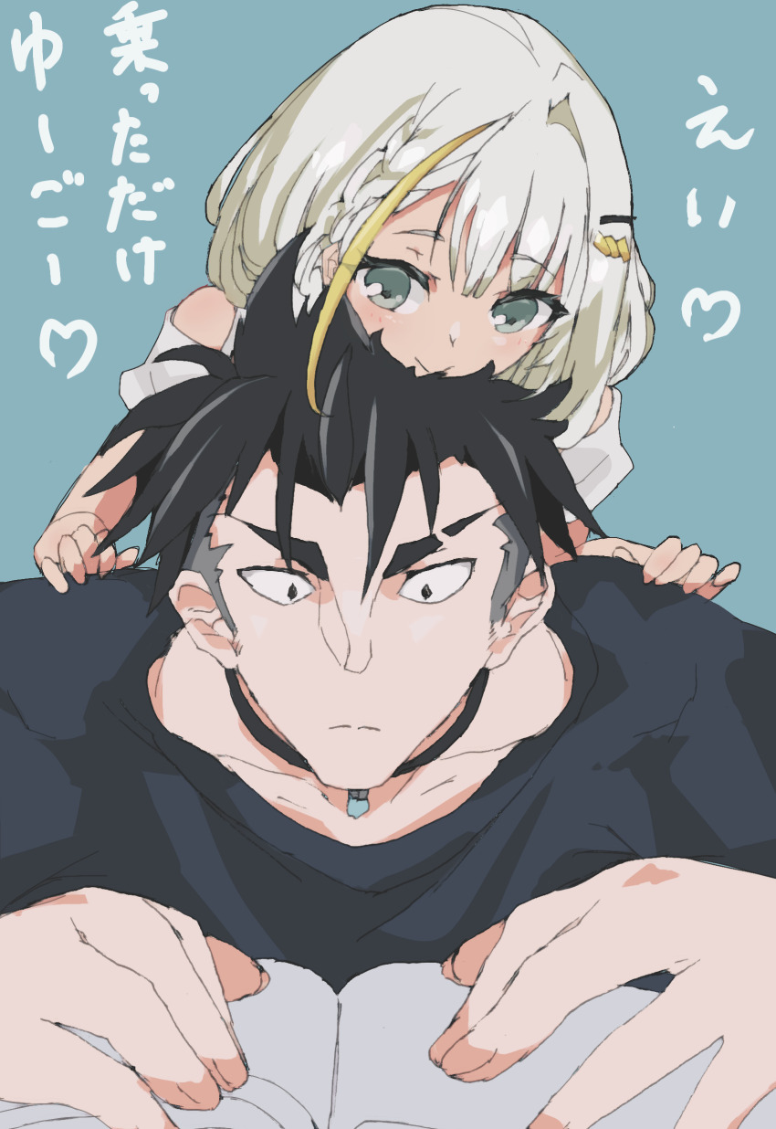 1boy 1girl a.i._voice absurdres aoyama_ryuusei black_hair blue_background book closed_mouth commentary_request highres looking_at_viewer multicolored_hair open_book reading secchuu_(12:19) short_hair smile streaked_hair translation_request tsunose_kotone undercut