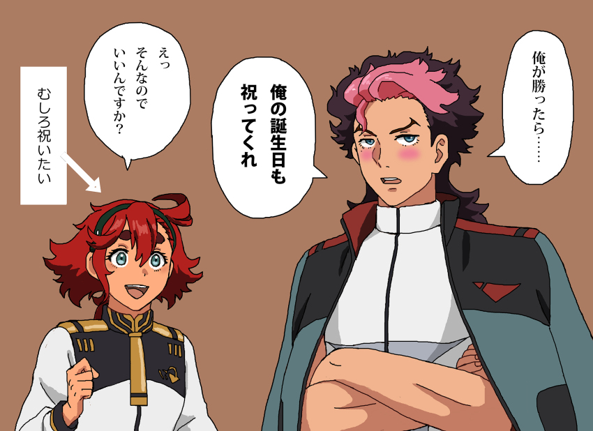 1boy 1girl blush brown_hair clenched_hand commentary_request crossed_arms eyebrows_hidden_by_hair guel_jeturk gundam gundam_suisei_no_majo hairband highres jacket jacket_on_shoulders multicolored_hair open_mouth pink_hair red_hair shideboo_(shideboh) smile suletta_mercury thick_eyebrows translation_request two-tone_hair