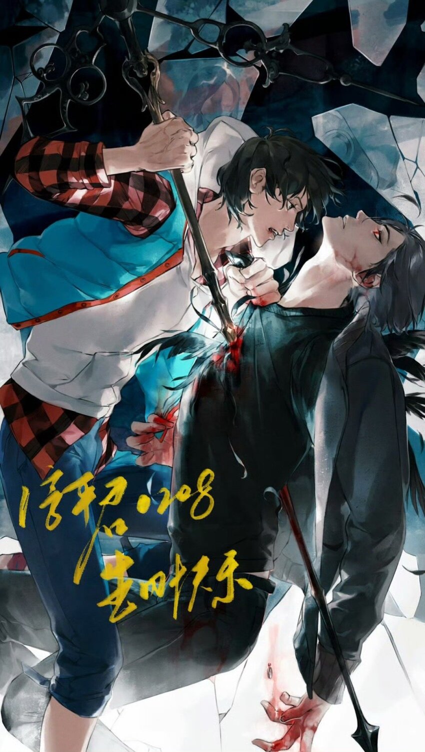 2boys black_eyes black_feathers black_hair black_jacket black_pants black_shirt blood blood_on_clothes blood_on_face blood_on_hands bloody_weapon blue_pants blue_vest broken_glass brown_hair chinese_commentary clock_hands commentary_request death dual_persona feathers glass highres holding holding_weapon hood hood_down hoodie jacket junpei_(kyokugen_dasshutsu) kyokugen_dasshutsu kyokugen_dasshutsu:_9_jikan_9_nin_9_no_tobira long_sleeves multiple_boys open_clothes open_jacket open_vest pants plaid_clothes plaid_shirt red_eyes shirt short_hair stab translation_request vest weapon weibo_7489994554 white_hoodie zero_escape:_toki_no_dilemma