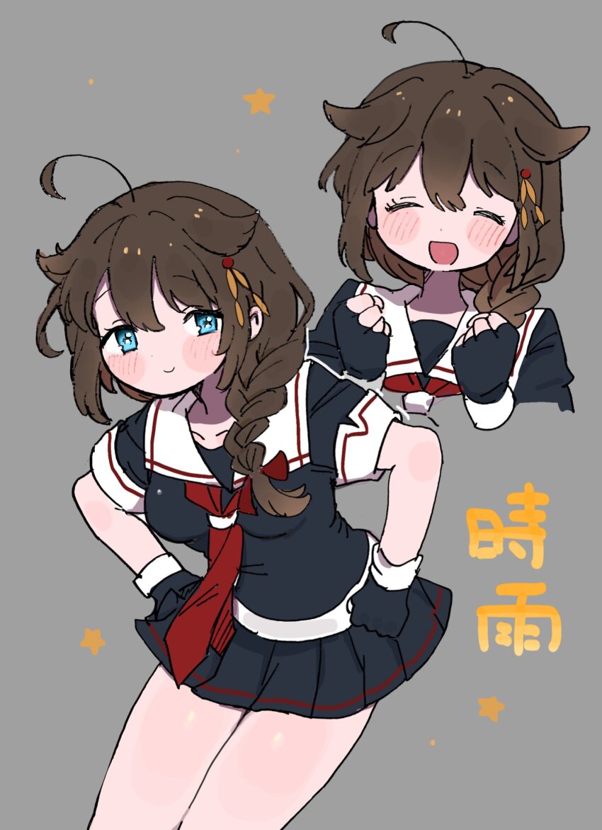 010mzam 1girl ahoge black_hair black_serafuku black_shirt black_skirt blue_eyes braid character_name cowboy_shot facing_viewer grey_background hair_flaps hair_over_shoulder highres kantai_collection long_hair looking_at_viewer multiple_views neckerchief open_mouth pleated_skirt red_neckerchief sailor_collar school_uniform serafuku shigure_(kancolle) shigure_kai_ni_(kancolle) shirt simple_background single_braid skirt smile upper_body white_sailor_collar