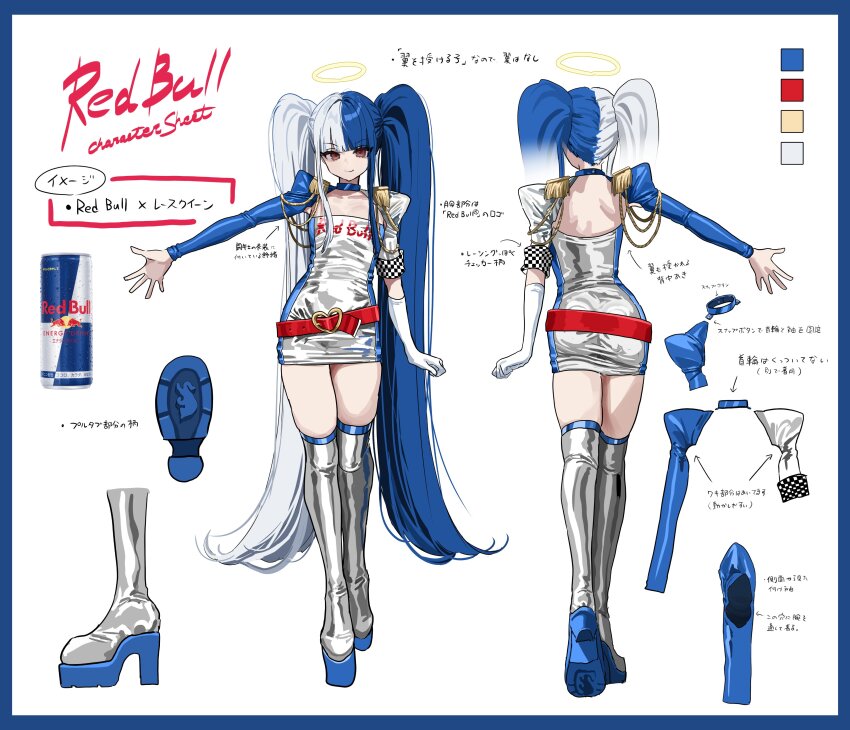 1girl absurdres blue_hair boots buckle can reference_sheet checkered_sleeves closed_mouth commentary dress drink_can energy_drink gloves halo hashtag-only_commentary heart heart-shaped_buckle highres long_hair long_sidelocks long_sleeves multicolored_hair multiple_views original outstretched_arm outstretched_hand race_queen red_bull red_eyes shoe_soles sidelocks silver_footwear single_glove split-color_hair tachibana_wataru_(123tsuki) thigh_boots traditional_halo translation_request twintails two-tone_hair very_long_hair white_gloves white_hair