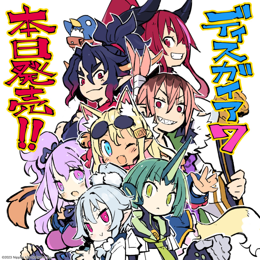 3boys 4girls android animal_ears ao_(disgaea) blonde_hair blue_eyes blue_hair demon_girl disgaea dog_ears dog_girl eyewear_on_head fang fang_out fuji_(disgaea) green_eyes green_hair harada_takehito higan_zesshousai highres horns light_blue_hair long_hair makai_senki_disgaea_7 multiple_boys multiple_girls official_art one_eye_closed pirilika_(disgaea) ponytail prinny purple_eyes purple_hair red_eyes red_hair ceefore_(disgaea) sharp_teeth single_horn smile suisen_(disgaea) teeth wide_sleeves edogawa_yeyasu