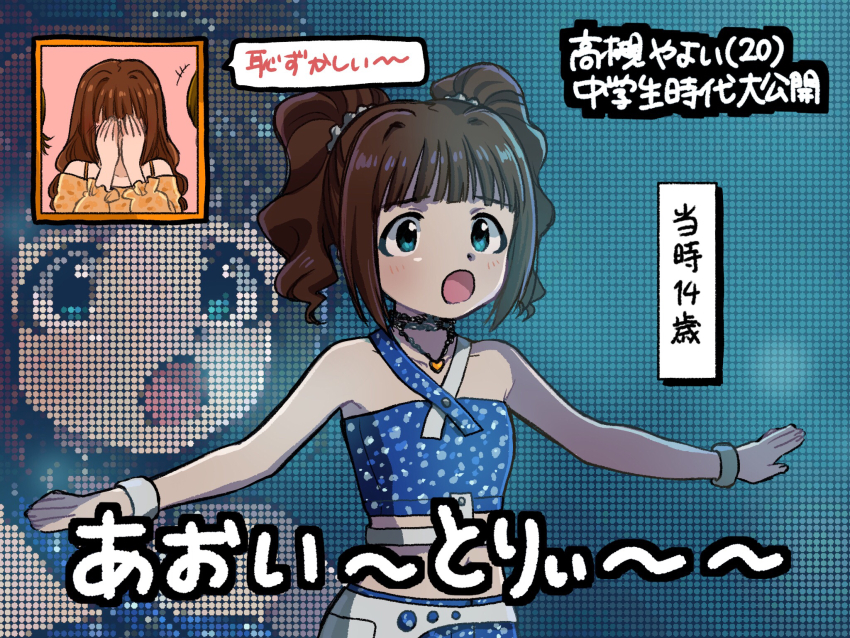 1girl :o bare_shoulders blue_eyes blush brown_hair collarbone cool_&amp;_sexy_(idolmaster) covering_face flat_chest hair_ornament hair_scrunchie heart heart_necklace highres idolmaster idolmaster_(classic) idolmaster_1 indigo_spangle_(idolmaster) jewelry midriff music naruse_ill necklace open_mouth outstretched_arms screen_zoom scrunchie singing spread_arms strapless takatsuki_yayoi translation_request tv_show twintails wristband