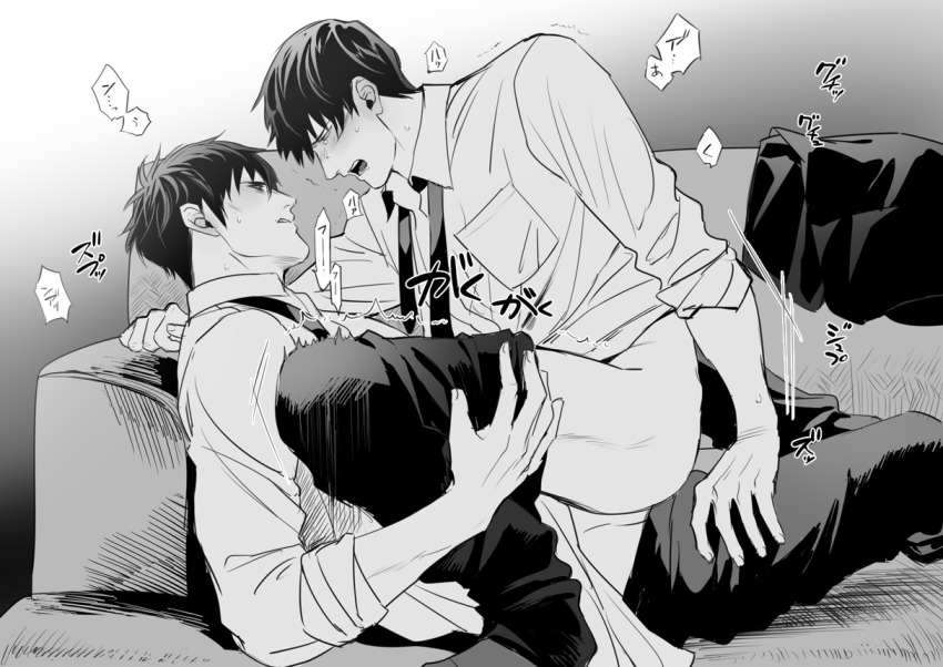 2boys anal bottomless clothed_sex couch lying male_focus male_penetrated multiple_boys original otani_(gloria) sex undressing yaoi
