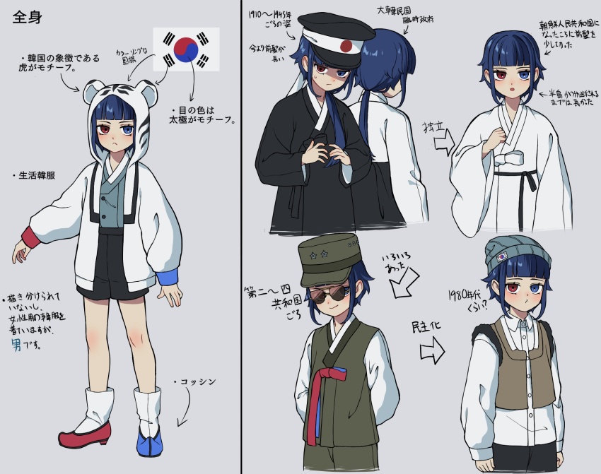 2girls beoseon blue_eyes contemporary_traditional_clothes gomusin hanbok hat heterochromia highres jokki_(clothes) korean_clothes kuroussa military_hat multiple_girls multiple_views original personification red_eyes south_korea south_korea_(kuroussa) south_korean_flag translation_request vest