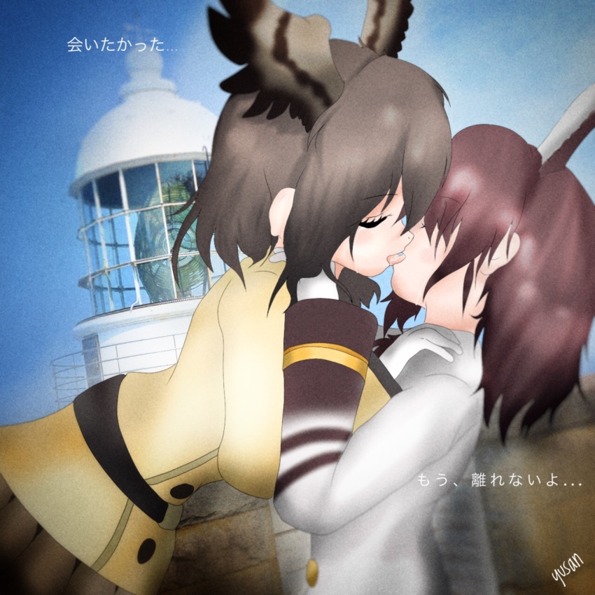 2girls artist_name belt bird_girl black_belt blazer blue_sky brown_hair brown_skirt buttons closed_eyes coat commentary_request crying french_kiss gloves head_wings highres jacket kemono_friends kiss large_buttons lighthouse medium_hair multiple_girls northern_goshawk_(kemono_friends) peregrine_falcon_(kemono_friends) photo_background pleated_skirt skirt sky spotlight streaming_tears tears translation_request weather_vane white_gloves white_jacket window wings yellow_coat yuri yusan_(yusssankai)