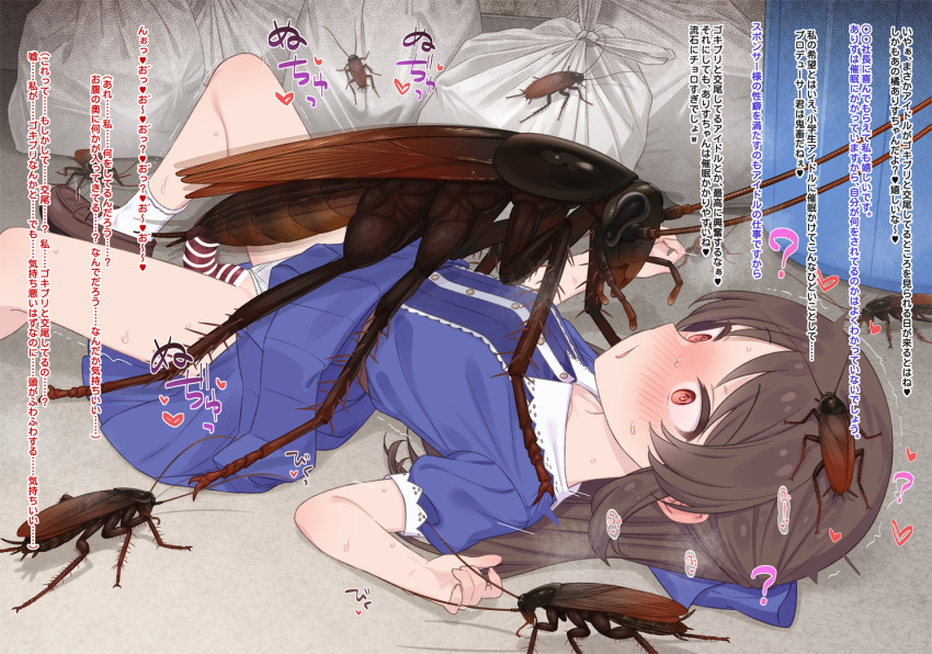 1girl bar_censor bestiality blue_dress blush brown_hair bug censored clothing_aside cockroach collarbone collared_dress dress hair_ribbon half_updo hypnosis idolmaster idolmaster_cinderella_girls imminent_penetration insect interspecies lace_trim loafers loli long_hair lying mind_control missionary neku_oneneko on_back oversized_bug panties panties_aside parted_bangs pointless_censoring rape ribbon sex_with_insects shoes sidelocks socks tachibana_arisu trash_bag trash_can underwear white_panties white_socks