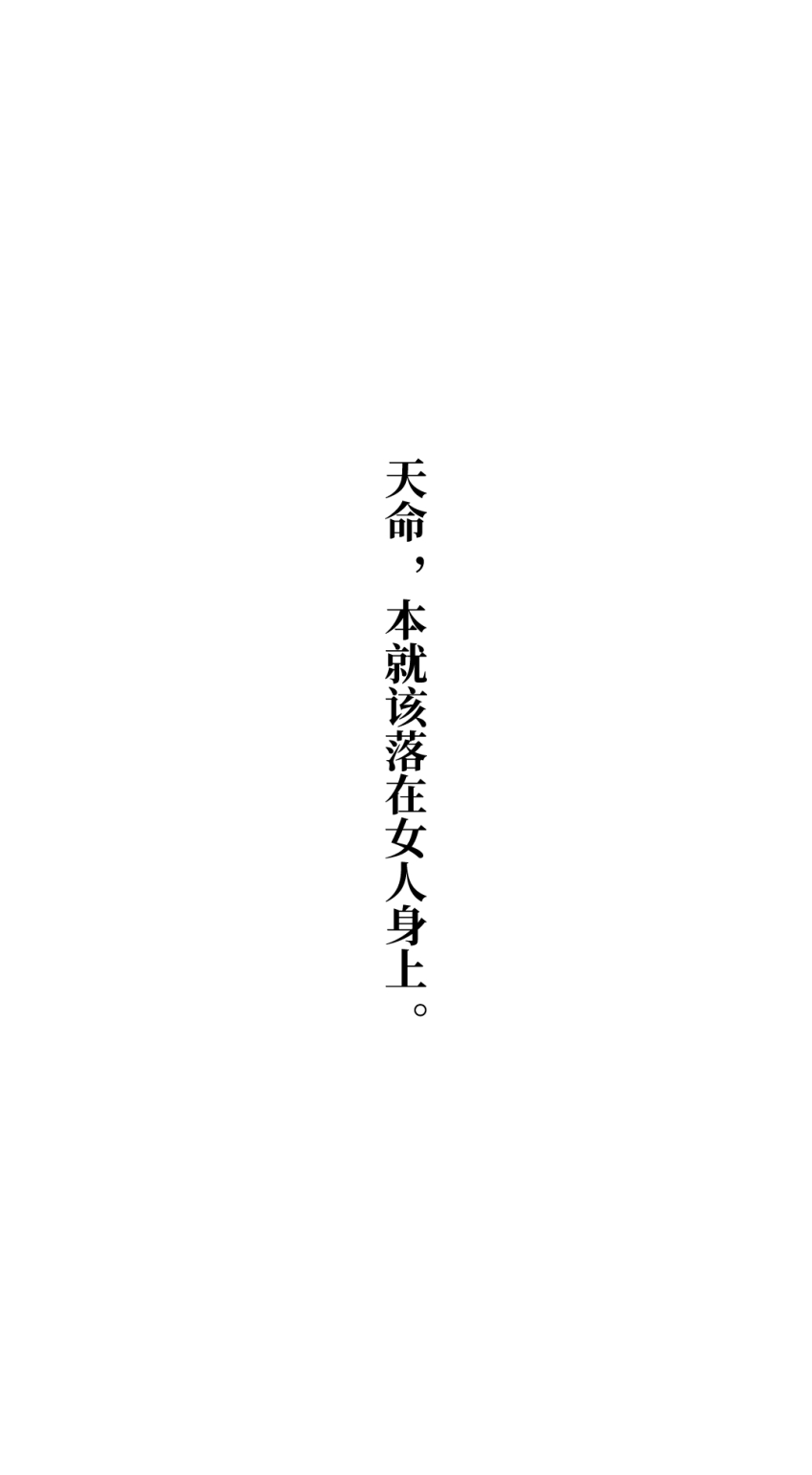 chinese_commentary chinese_text code:_kite commentary_request greyscale highres monochrome protected_link simple_background simplified_chinese_text text-only_page text_focus translation_request weibo_7587683077 white_background