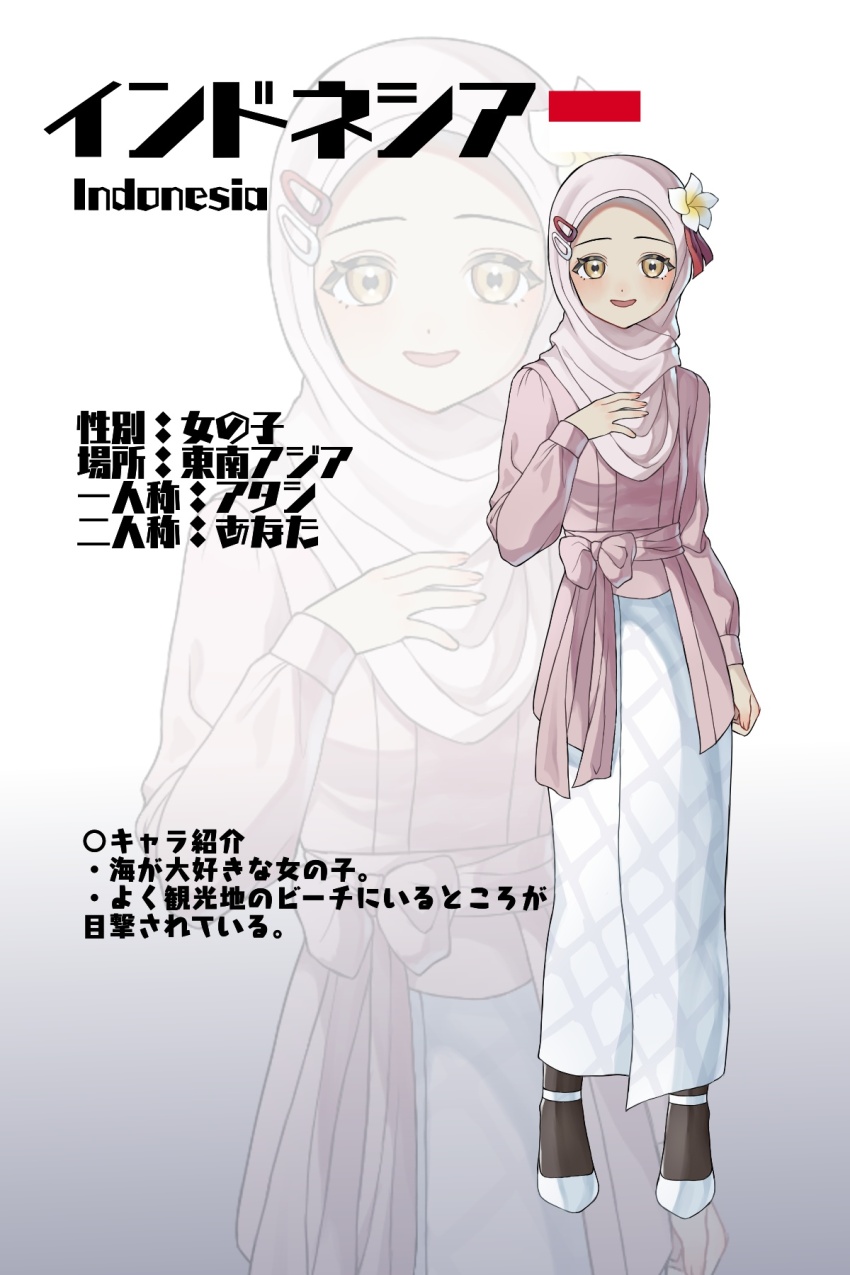 highres hijab indonesia indonesian_clothes kuroussa long_skirt long_sleeves original personification pink_shirt shirt skirt white_skirt wrap_skirt yellow_eyes zoom_layer