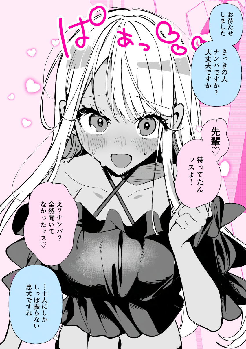 1girl absurdres highres original ouchi_kaeru solo