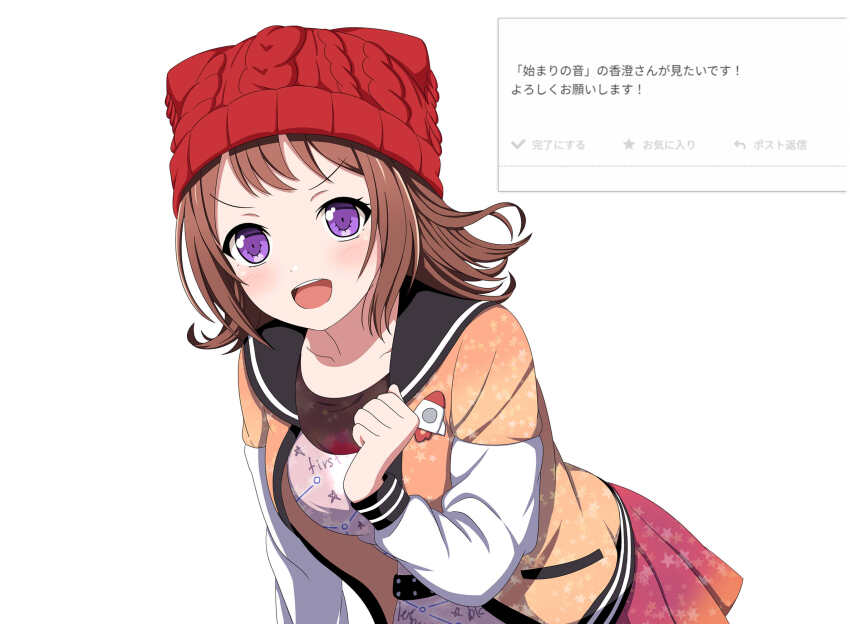 1girl :d bad_id bad_twitter_id bang_dream! black_sailor_collar blush breasts brown_hair collarbone dress hat highres inactive_account jacket knit_hat long_sleeves medium_breasts medium_hair miniskirt official_alternate_costume open_clothes open_jacket open_mouth orange_jacket pink_dress pleated_skirt purple_eyes red_hat red_skirt request_inset sailor_collar seiso-kei_yurufuwa_bishoujo sidelocks simple_background skirt smile solo teeth toyama_kasumi translation_request upper_teeth_only v-shaped_eyebrows white_background white_sleeves