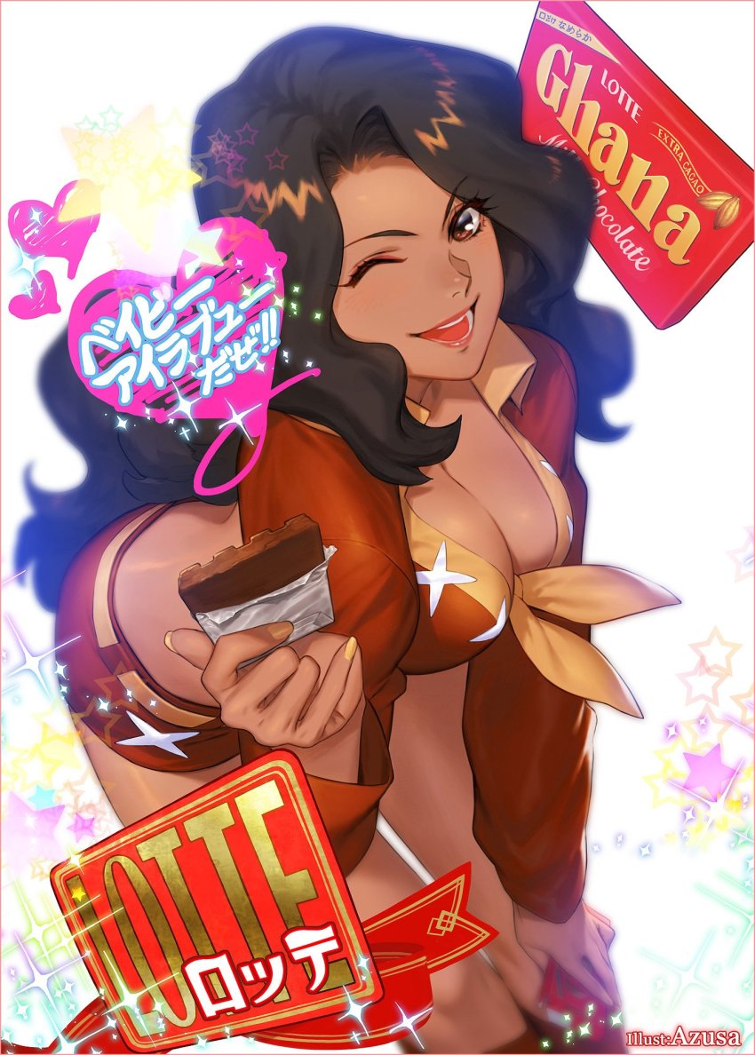 1girl ;d artist_name azusa_(hws) baby_i_love_you_daze black_hair bloom boots border breasts brown_boots brown_shorts candy chocolate chocolate_bar cleavage copyright_name crop_top dark-skinned_female dark_skin female_focus food ghana_(chocolate) hair_intakes hand_on_own_knee highres lipstick long_hair lotte_(company) makeup one_eye_closed open_mouth orange_border short_shorts shorts smile solo wavy_hair