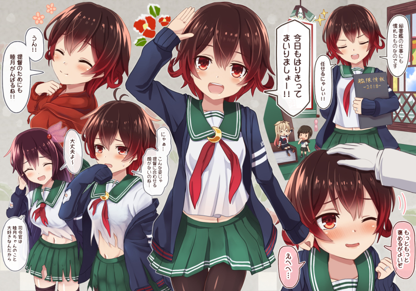 4girls antenna_hair black_hair black_legwear black_ribbon black_serafuku blonde_hair blouse blue_jacket blush book breasts brown_eyes brown_hair closed_eyes crescent crescent_pin desk flower fubuki_(kancolle) fubuki_kai_ni_(kancolle) gradient_hair green_sailor_collar green_skirt hair_between_eyes hair_flaps hair_ornament hair_ribbon hairclip hand_on_another&#039;s_head hood hooded_jacket jacket jewelry kantai_collection kisaragi_(kancolle) lecturing long_hair low_ponytail medium_breasts messy_hair mini_person minigirl multicolored_hair multiple_girls multiple_persona mutsuki_(kancolle) mutsuki_kai_ni_(kancolle) neckerchief office one_eye_closed ootori_(kyoya-ohtori) pantyhose pleated_skirt ponytail purple_eyes red_hair red_jacket ribbon ring sailor_collar salute scarf school_uniform serafuku shirt short_hair short_ponytail skirt small_breasts stained_glass teeth thighhighs torn_clothes torn_jacket torn_shirt torn_skirt torn_sleeves translation_request upper_teeth_only wedding_ring window yuudachi_(kancolle) yuudachi_kai_ni_(kancolle)