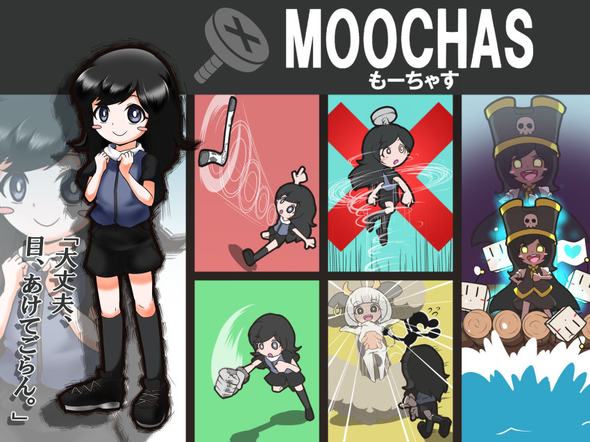 1boy 1girl black_eyes black_hair blue_eyes blush_stickers boomerang captain_pucchiine_hookook_ii chibi-robo_(towelket) commentary_request constricted_pupils cow crossover dual_persona final_smash flag gauntlets glowing hat heart highres moochas moochasu mr._game_&amp;_watch nintendo open_mouth outline parody punching screw shan_grila shoes shorts silhouette smile smoke socks spinning super_smash_bros. symbol tauruketto_wo_mouitido throwing towelket_wo_mou_ichido towelket_wo_mou_ichido_1 towelket_wo_mou_ichido_4/umi translation_request ushi-chan_(towelket) water white_hair wood zoom_layer