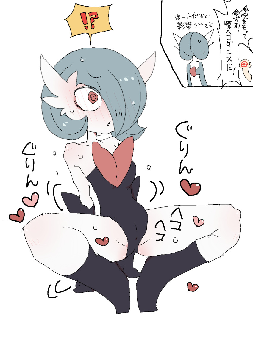 !? 1girl adapted_costume alternate_color arm_support arms_behind_back bare_shoulders black_gloves black_leotard black_socks blue_hair blush bob_cut breasts cameltoe colored_skin constricted_pupils disembodied_hand elbow_gloves female_focus full-face_blush full_body gardevoir gen_3_pokemon gloves hair_over_one_eye heart highres japanese_text kneehighs leaning_back legs leotard medium_breasts mega_gardevoir mega_pokemon multiple_views nintendo one_eye_covered open_mouth parted_lips pokemon pokemon_(creature) red_eyes ringed_eyes shiny_pokemon short_hair simple_background socks speech_bubble spoken_interrobang spread_legs squatting strapless strapless_leotard sweat talking thighs translation_request wavy_eyes white_background white_skin wide-eyed yamada_(pixiv_24040206)