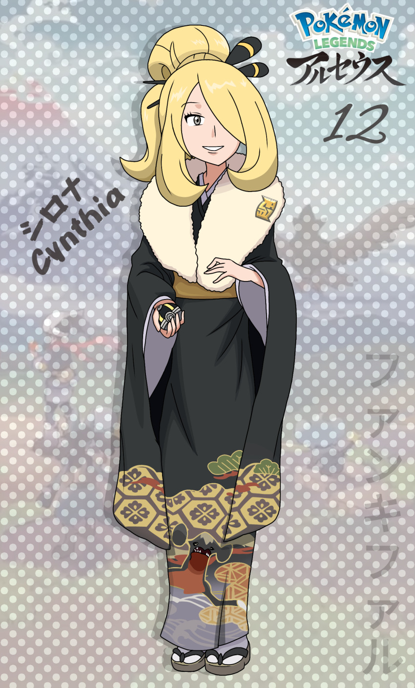 1girl alternate_costume alternate_hairstyle black_kimono blonde_hair breasts character_name cynthia_(pokemon) eyelashes fankifalu female_focus full_body fur-trimmed_kimono fur_trim furisode gen_4_pokemon geta grey_eyes hair_bobbles hair_ornament hair_over_one_eye hair_stick hands_up happy highres hisuian_poke_ball holding holding_poke_ball japanese_clothes japanese_text kimono long_hair long_sleeves looking_at_viewer medium_breasts neck nintendo obi parted_lips poke_ball pokemon pokemon_champion pokemon_dppt pokemon_legends:_arceus print_kimono sandals sash sidelocks smile socks standing tabi very_long_hair white_socks wide_hips wide_sleeves
