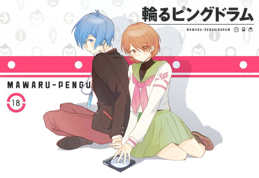 1boy 1girl abcd0060 black_jacket black_undershirt blue_eyes blue_hair blush brown_eyes brown_hair brown_pants brown_shoes cd cd_case closed_mouth commentary_request cosplay digital_media_player earphones earrings eyes_visible_through_hair full_body green_sailor_collar green_skirt highres indian_style jacket jewelry long_sleeves looking_at_viewer mawaru_penguindrum neckerchief oginome_ringo oginome_ringo_(cosplay) pants persona persona_3 pink_neckerchief pleated_skirt sailor_collar school_uniform serafuku shirt shoes short_hair sitting skirt stud_earrings takakura_shouma takakura_shouma_(cosplay) takeba_yukari turtleneck turtleneck_shirt white_serafuku yokozuwari yuuki_makoto_(persona_3)