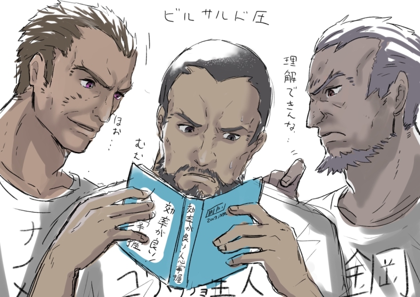 3boys alien amenomori430 bare_shoulders beard bilusaludo black_eyes book brown_eyes dark-skinned_male dark_skin dialogue_box facial_hair focused goatee godzilla:_city_on_the_edge_of_battle godzilla:_planet_of_the_monsters godzilla:_the_planet_eater godzilla_(series) halu-live_dolu-do holding holding_book japanese_text looking_at_another looking_down multiple_boys mulu-elu_galu-gu mustache pointing polygon_pictures purple_eyes reading rilu-elu_belu-be shirt short_hair short_sleeves sketch sweatdrop t-shirt talking text_focus toho translation_request very_dark_skin white_background white_shirt