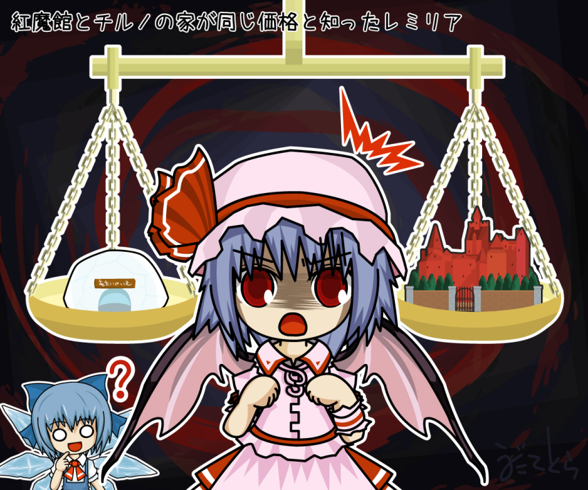 1koma 2girls ? ^^^ back_bow bat_wings black_background blue_bow blue_dress blue_hair bow check_commentary cirno clenched_hands collared_shirt comic commentary commentary_request dress fairy fairy_wings finger_to_own_chin frilled_hat frilled_shirt frilled_shirt_collar frilled_sleeves frilled_wrist_cuffs frills frown gate hair_bow hat hat_ribbon house ice ice_wings igloo mob_cap multiple_girls necktie no_pupils open_mouth paw_pose pink_headwear pink_shorts pink_skirt pink_wrist_cuffs puffy_short_sleeves puffy_sleeves red_bow red_eyes red_necktie red_ribbon remilia_scarlet ribbon scarlet_devil_mansion shaded_face shirt short_hair short_sleeves shorts signature single_wrist_cuff skirt skirt_set sleeve_bow sleeveless sleeveless_dress smile snow_shelter striped swirl touhou touhou_cannonball translation_request uda_tetla upper_body v-shaped_eyebrows weighing_scale white_shirt wings wrist_cuffs