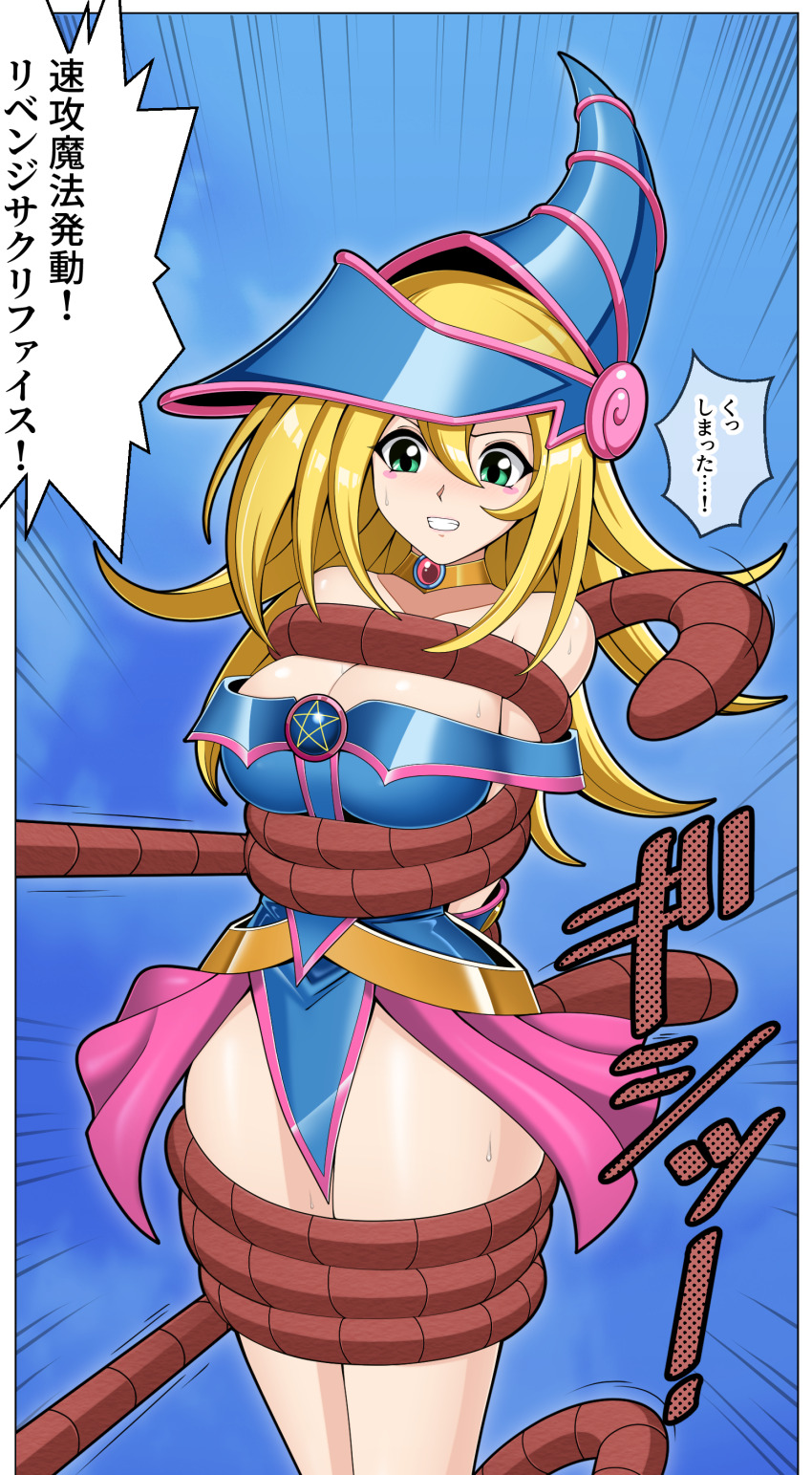 1girl absurdres bare_shoulders bdsm blue_background blush bondage bound breasts clenched_teeth collarbone dark_magician_girl detached_collar green_eyes hair_between_eyes highres large_breasts long_hair looking_down nkgw pelvic_curtain restrained skirt solo speech_bubble sweat teeth thighs witch yu-gi-oh!