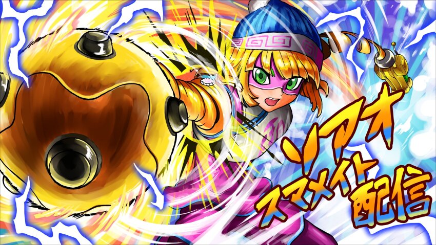 1girl amaamanotoubun2 arms_(game) beanie blonde_hair bob_cut domino_mask electricity green_eyes hat highres mask megawatt_(arms) min_min_(arms) official_alternate_color open_mouth short_hair solo stretched_limb