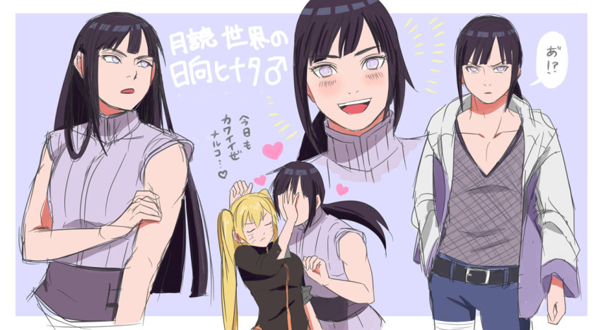 1boy 1girl bad_id bad_pixiv_id belt black_hair blonde_hair blush closed_eyes faceless faceless_male facial_mark fishnet_top fishnets genderswap genderswap_(ftm) genderswap_(mtf) hand_on_another&#039;s_face heart hyuuga_hinata japanese_text long_hair looking_at_viewer manjimaru_369 multiple_views naruko_(naruto) naruto:_road_to_ninja naruto:_the_last naruto_(classic) naruto_(series) naruto_shippuuden no_pupils open_mouth pants ponytail pupiless_eyes purple_eyes pushing_away pushing_face smile twintails uzumaki_naruto whisker_markings