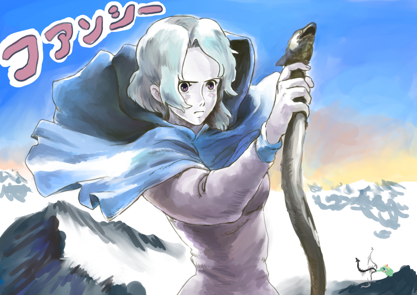 1980s_(style) 1girl absurdres animal blue_hair blue_hood blue_sky breasts closed_mouth colored_skin commentary_request cookie_(touhou) day dress eel flour_(cookie) frown highres holding holding_animal hood hood_down kaze_no_tani_no_nausicaa kumoi_ichirin looking_afar medium_breasts mountainous_horizon mountaintop nicoseiga36731666 oldschool outdoors parody parted_bangs purple_dress purple_eyes retro_artstyle serious short_hair sky snow solo studio_ghibli_(style) style_parody touhou translation_request upper_body white_skin