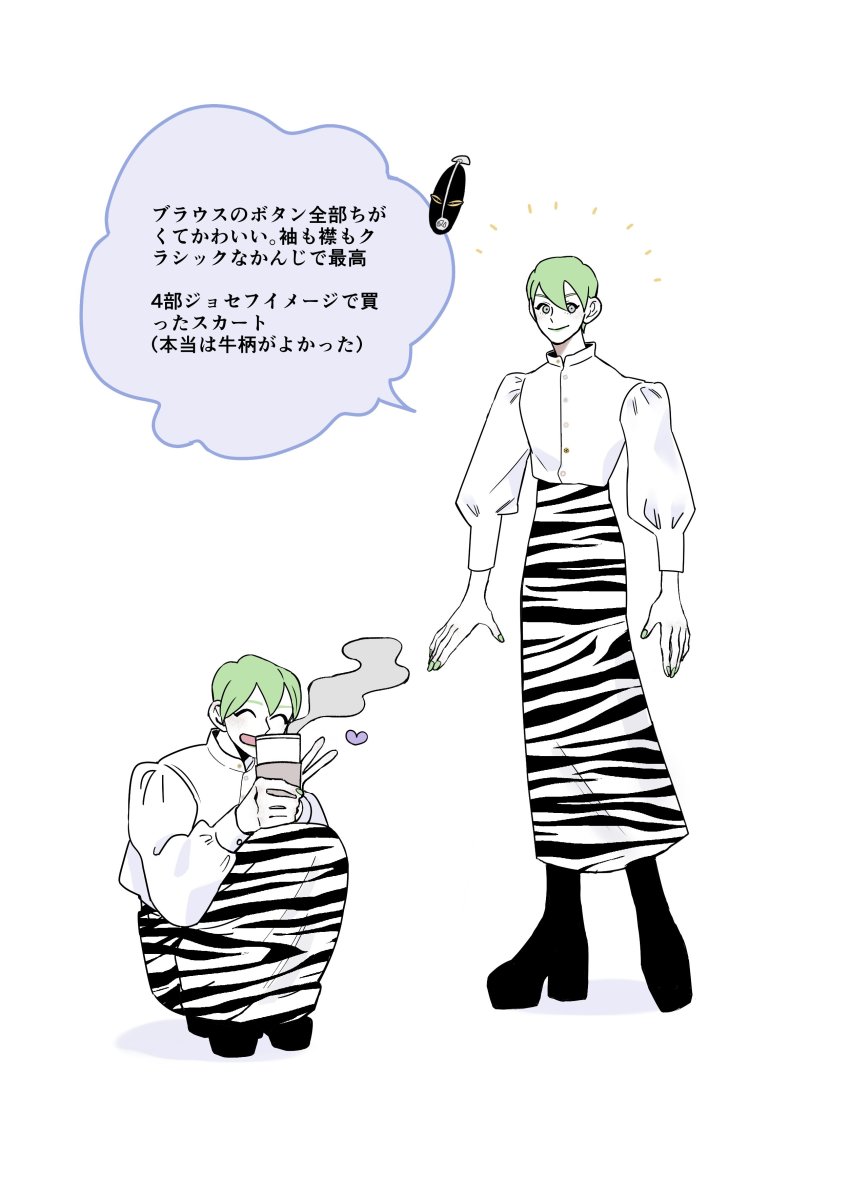 2girls absurdres alternate_costume animal_print blouse boots cup disposable_coffee_cup disposable_cup foo_fighters_(jojo) foo_fighters_(stand) frs635 green_hair highres jojo_no_kimyou_na_bouken long_skirt multiple_girls multiple_views platform_boots platform_footwear shirt short_hair skirt stand_(jojo) steam stone_ocean tiger_print translation_request
