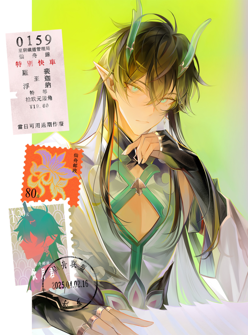 1boy black_hair cleavage_cutout closed_mouth clothing_cutout dan_heng_(honkai:_star_rail) dan_heng_(imbibitor_lunae)_(honkai:_star_rail) dated dragon_horns eastern_dragon_horns fingerless_gloves gloves green_eyes green_horns hair_between_eyes hand_on_own_chin high_collar highres honkai:_star_rail honkai_(series) horns long_hair looking_at_viewer male_focus postage_stamp sanse_(sssei_33) solo