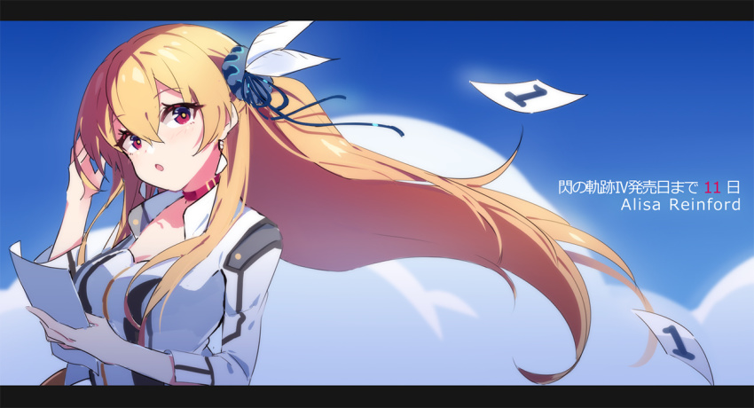 1girl alisa_reinford blonde_hair breasts character_name choker cloud cloudy_sky coat copyright_name countdown earrings eiyuu_densetsu falcom feather_hair_ornament feathers female_focus hair_between_eyes hair_ornament jewelry letterboxed long_hair looking_at_viewer medium_breasts open_mouth paper red_eyes scrunchie sen_no_kiseki sen_no_kiseki_(series) sen_no_kiseki_i sen_no_kiseki_iv sharlorc shirt side_ponytail sky solo upper_body wind
