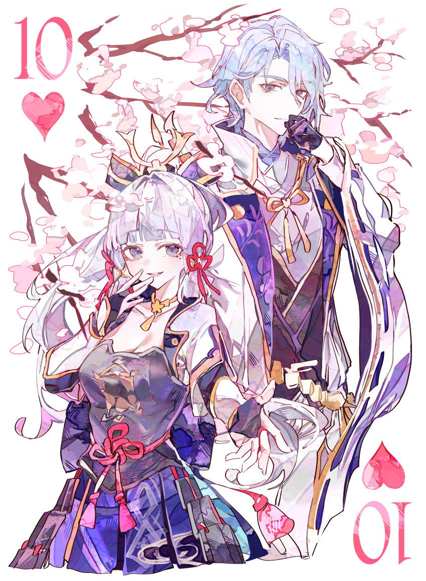 1boy 1girl absurdres armor ayaka_(genshin_impact) black_bridal_gauntlets black_gloves blue_eyes blue_hair breastplate breasts bridal_gauntlets brother_and_sister card cherry_blossoms cleavage closed_mouth cocoballking commentary cowboy_shot genshin_impact gloves hair_between_eyes hair_ribbon hand_to_own_mouth highres jacket japanese_armor japanese_clothes kamisato_ayato large_breasts long_hair long_sleeves looking_at_viewer mole mole_under_eye neck_tassel offering_hand parted_lips playing_card ponytail reaching reaching_towards_viewer ribbon siblings smile tassel ten_of_hearts white_jacket