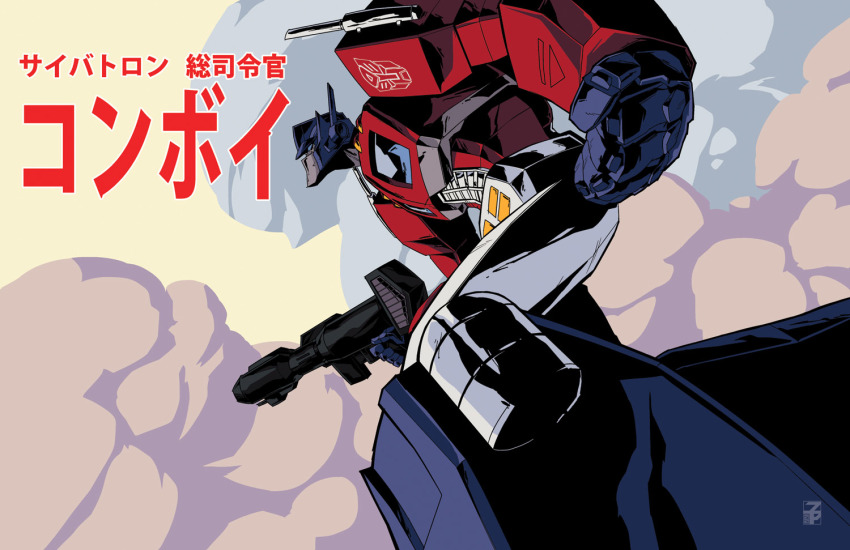 autobot blue_eyes character_name clenched_hand commentary dyemooch english_commentary from_side gun holding holding_gun holding_weapon looking_ahead mecha optimus_prime robot science_fiction smoke solo transformers weapon