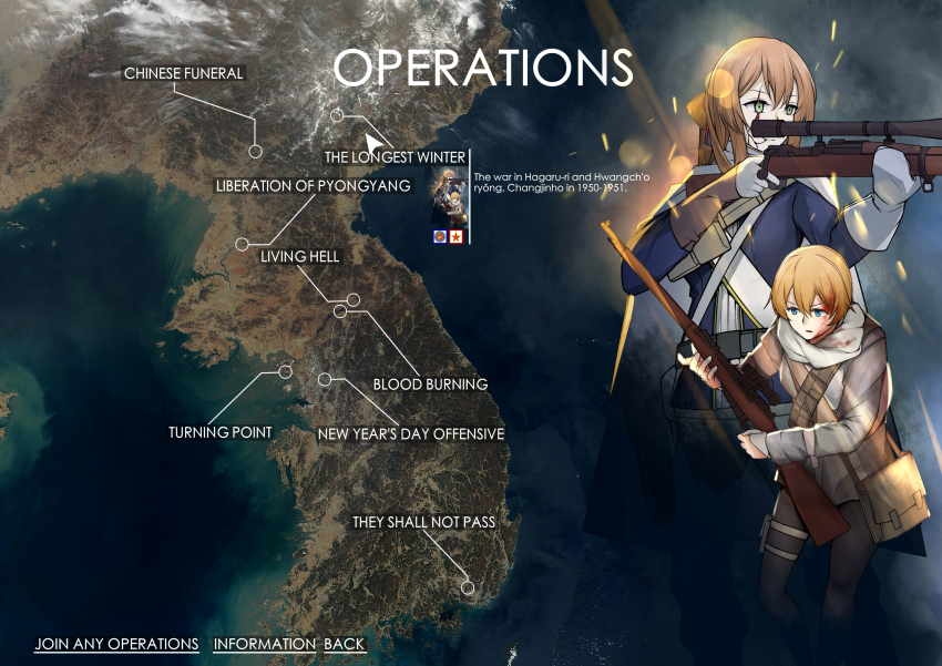 2girls absurdres aiming battlefield_(series) battlefield_1 bolt_action english_text fake_screenshot girls&#039;_frontline gun highres historical_event holding holding_gun holding_weapon korea korean_war m1903_springfield macayase mosin-nagant mosin-nagant_(girls&#039;_frontline) multiple_girls rifle smoke springfield_(girls&#039;_frontline) war weapon