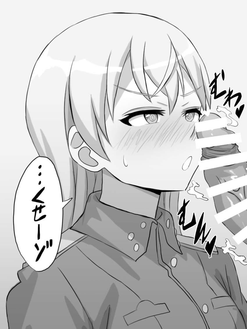 1boy 1girl arobiro blush censored eila_ilmatar_juutilainen highres jacket long_hair looking_at_another military military_uniform monochrome open_mouth penis simple_background solo_focus strike_witches sweat translation_request upper_body white_background white_hair world_witches_series