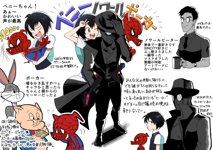 1girl 4boys animal animal_ears backpack bag blank_eyes bodysuit bugs_bunny carrying coat coffee_mug colored_skin counting_money crossover cup fedora glasses grey_skin grin hat holding holding_animal holding_cup hungry koge12 looking_at_another looney_tunes marvel mask mug multiple_boys multiple_views nervous_smile no peni_parker pig_boy pig_ears pig_nose piggyback porky_pig profile rabbit_boy saliva school_uniform scratching_head smile smug spider-ham spider-man:_into_the_spider-verse spider-man_(series) spider-man_noir spider-verse trait_connection translation_request trench_coat unworn_mask v