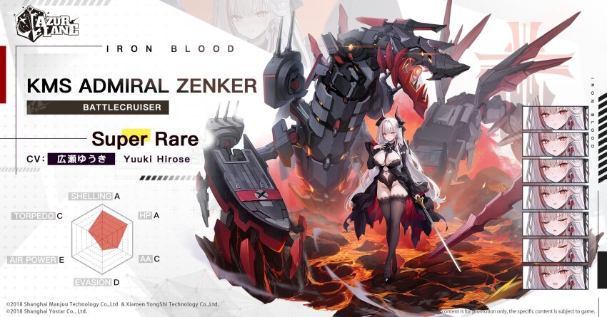 1girl admiral_zenker_(azur_lane) azur_lane black_dress black_horns black_thighhighs breasts clothing_cutout dress groin highres holding holding_sword holding_weapon horns lace lace-trimmed_thighhighs lace_trim large_breasts long_hair looking_at_viewer multicolored_hair multiple_expressions navel navel_cutout non-humanoid_robot official_art pink_eyes promotional_art red_hair red_streaks rigging robot robot_dragon solo streaked_hair sword thighhighs weapon white_hair