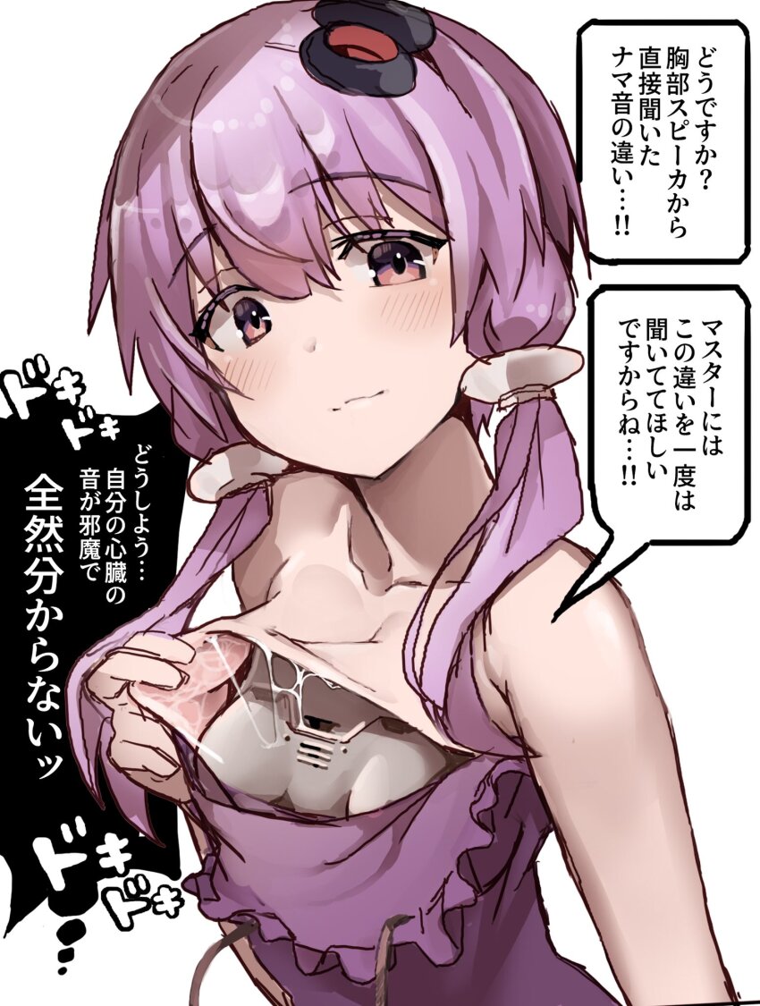 1girl android armor boobplate breastplate cable dress highres light_smile looking_at_viewer mechabare purple_dress purple_eyes purple_hair robot skinsuit voiceroid yasuhara_roku yuzuki_yukari