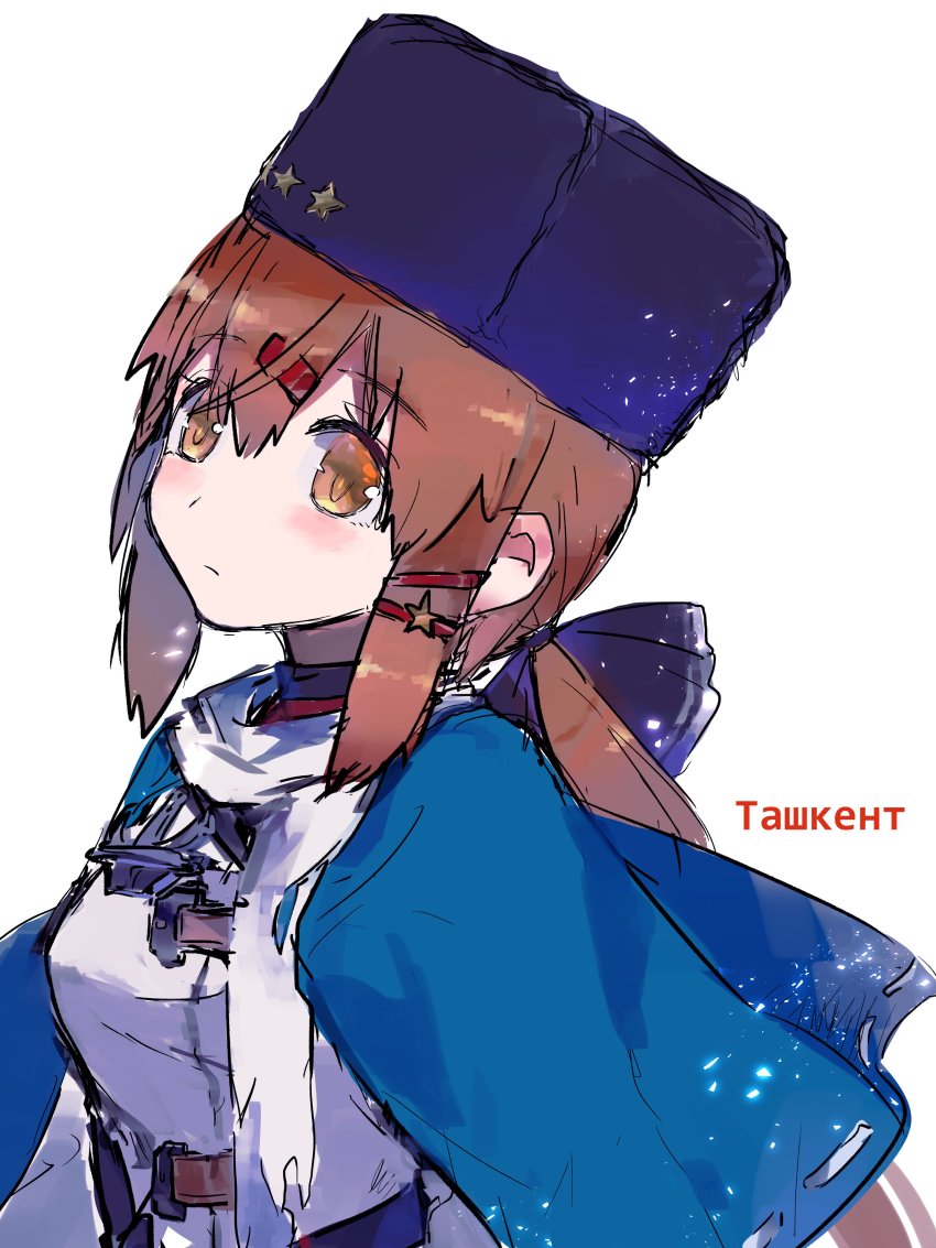 1girl absurdres agtt25333 anchor anchor_necklace belt black_bow black_hat blouse blue_shawl blush bow breasts brown_eyes brown_hair character_name closed_mouth commentary_request female_focus fur_hat hair_between_eyes hair_bow hair_ornament hairclip hat highres jacket jewelry kantai_collection long_hair looking_to_the_side low_twintails necklace papakha red_shirt scarf shawl shirt simple_background solo star_(symbol) tashkent_(kancolle) torn_clothes torn_scarf twintails upper_body white_background white_jacket white_scarf