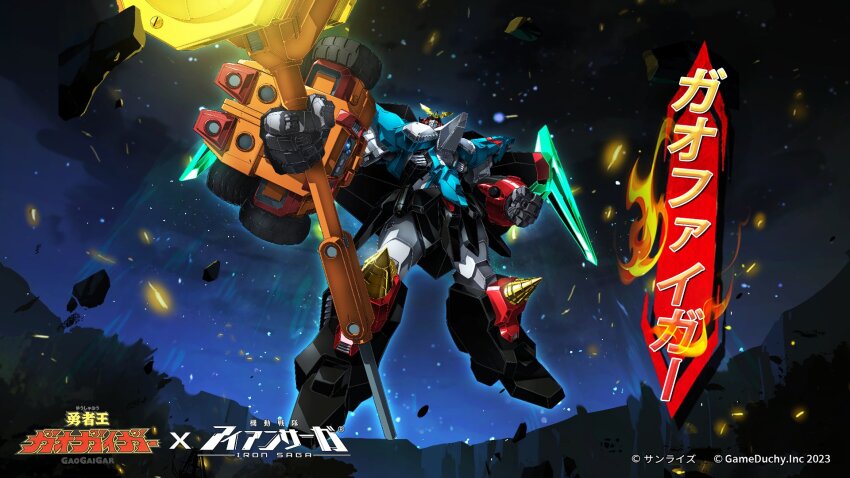 armor drill floating full_armor gaofighgar gattai hammer highres iron_saga mecha no_humans official_art robot solo super_robot v-fin wings yuusha_ou_gaogaigar_final yuusha_series