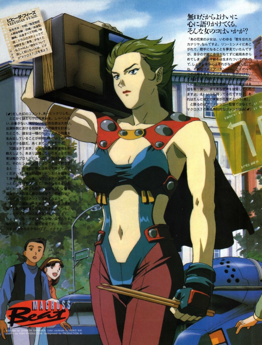 1990s_(style) 1boy 2girls alien blue_sky boombox breasts building car carrying_over_shoulder cityscape cloud commentary drumsticks english_commentary fingerless_gloves fire_bomber gloves green_hair highres key_visual macross macross_7 magazine_scan medium_breasts meltrandi miclone motor_vehicle multiple_girls muscular muscular_female official_art official_style pointy_ears promotional_art retro_artstyle road scan science_fiction serious sky spiked_hair street surprised translation_request tree uniform veffidas_feaze yamaoka_shin&#039;ichi zentradi