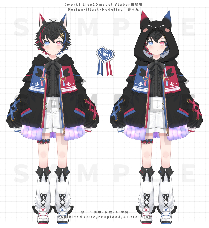1boy animal_ears animal_hood black_hair black_shirt blue_eyes blue_hair center_frills closed_mouth collared_shirt dress_shirt fake_animal_ears fox_ears fox_hood frills grid_background hair_between_eyes heart heterochromia highres hood hood_up hooded_jacket indie_virtual_youtuber ittokyu jacket kururu_an long_sleeves loose_socks male_focus multicolored_hair multiple_views official_art open_clothes open_jacket puffy_long_sleeves puffy_sleeves red_eyes red_hair reference_sheet sample_watermark shirt shoes shorts sleeves_past_fingers sleeves_past_wrists smile socks streaked_hair virtual_youtuber watermark white_background white_shoes white_shorts white_socks