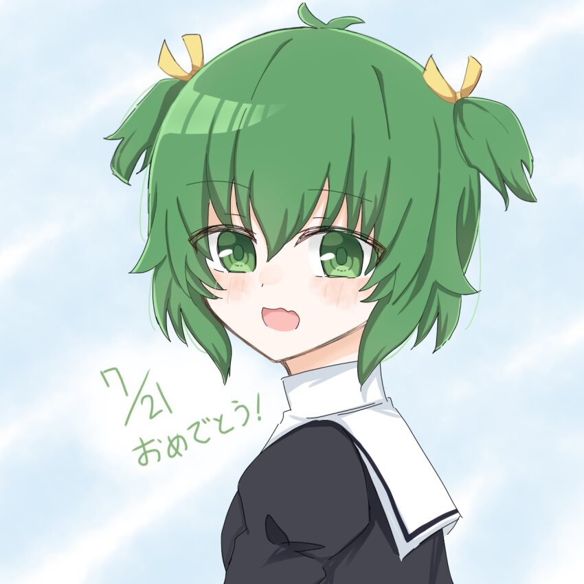 1girl :d antenna_hair arms_at_sides assault_lily blue_sky blush cloud commentary day fang from_side green_eyes green_hair hair_between_eyes hair_ribbon highres juliet_sleeves long_sleeves looking_at_viewer looking_to_the_side open_mouth outdoors puffy_sleeves ribbon sana_(hs_yp1) school_uniform short_hair skin_fang sky smile solo translated two_side_up upper_body yellow_ribbon yoshimura_thi_mai yurigaoka_girls_academy_school_uniform