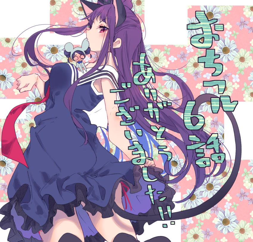 2girls animal_costume animal_ears black_dress black_thighhighs blush breasts cat_ears cat_tail commentary_request cowboy_shot double_bun dress fake_animal_ears fake_tail floral_background frilled_dress frills from_behind full-face_blush hair_bun hamayumiba_sou highres long_hair looking_at_viewer looking_back medium_breasts mini_person minigirl mouse_costume mouth_hold multiple_girls necktie o_o ochikobore_fruit_tart paw_pose pink_background purple_hair red_eyes red_necktie sailor_collar sailor_dress sekino_chiko sekino_roko siblings side-tie_peek single_side_bun sisters skirt_hold sleeveless sleeveless_dress solo_focus tail thank_you thighhighs translation_request underwear very_long_hair white_background white_sailor_collar zettai_ryouiki
