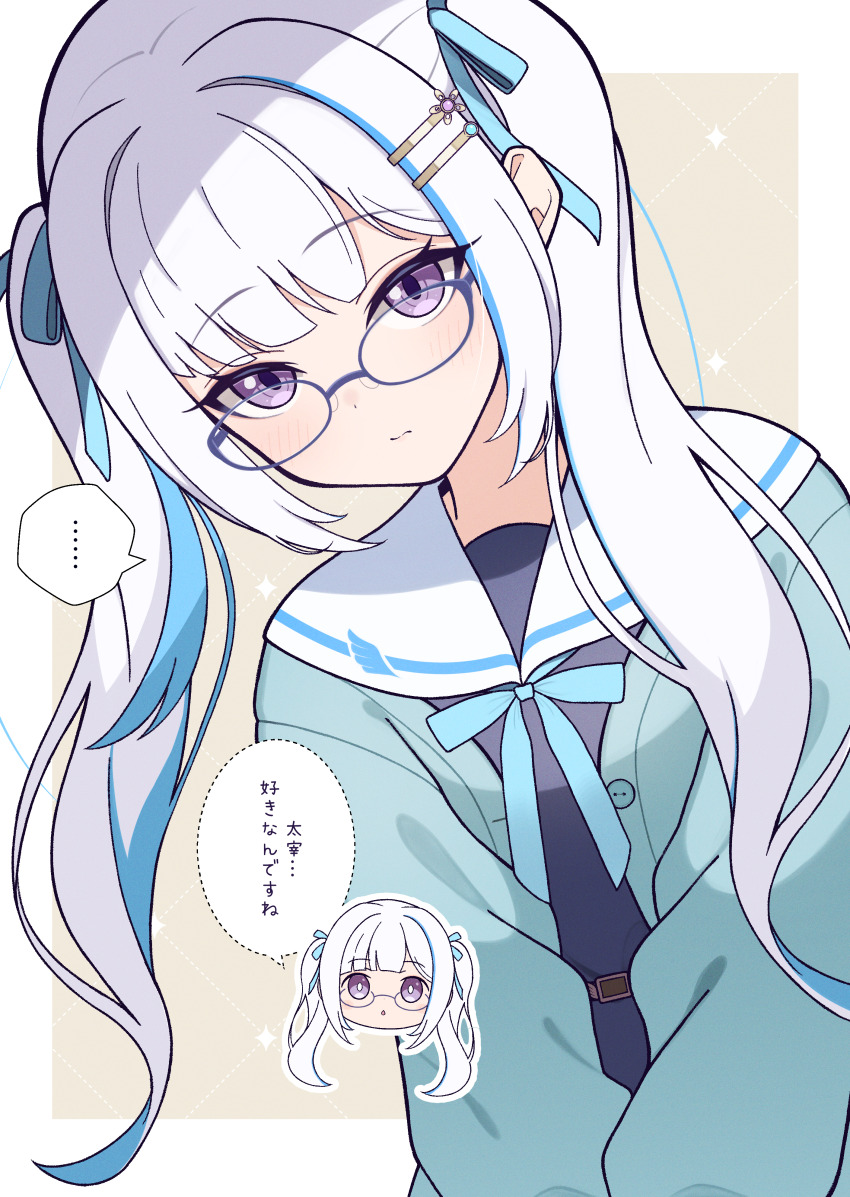 1girl absurdres blue_hair cardigan chibi chibi_inset commentary_request glasses hair_ornament hair_ribbon hairclip highres leaning_to_the_side lize_helesta lize_helesta_(4th_costume) long_hair long_sleeves multicolored_hair neck_ribbon nijisanji open_cardigan open_clothes poryuyee purple_eyes ribbon school_uniform serafuku streaked_hair translation_request twintails virtual_youtuber white_hair