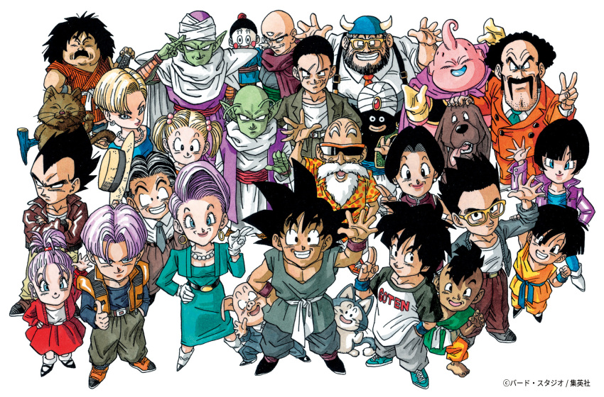 android_18 bra_(dragon_ball) bulma chaozu chi-chi_(dragon_ball) dende dragon_ball dragon_ball_gt ending family friends good_end goodbye gyumao highres karin_(dragon_ball) kuririn majin_buu marron_(dragon_ball) mr._satan muten_roushi official_art oolong pan_(dragon_ball) piccolo puar son_gohan son_goku son_goten tagme tenshinhan toei_animation toriyama_akira trunks_(dragon_ball) uub vegeta videl yajirobe yamcha