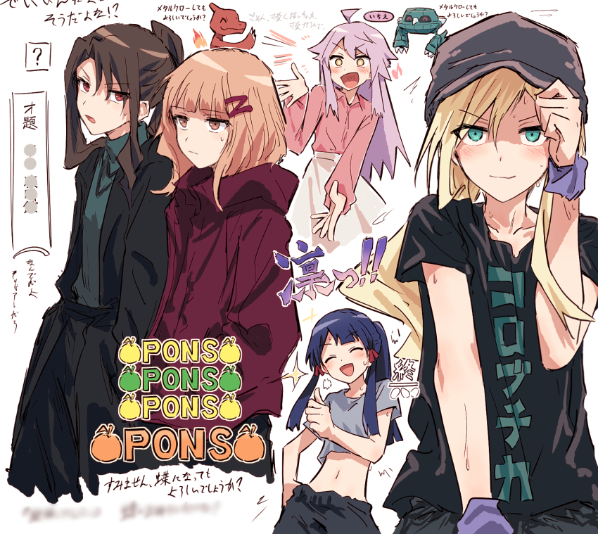 5girls :d :| ? ^_^ adjusting_clothes adjusting_headwear ahoge akikaze_rui baseball_cap black_jacket black_pants black_shirt blonde_hair blue_hair blunt_bangs blunt_ends blurry blush brown_eyes brown_hair bullfalk chameleon charmeleon closed_eyes closed_mouth collarbone collared_jacket collared_shirt commentary_request contrapposto cropped_legs cropped_shirt crossover eighth_note fire food fruit gen_1_pokemon gen_3_pokemon green_eyes green_shirt grey_hat hair_between_eyes hair_ribbon hand_on_own_hip hand_up hands_in_pockets hat heart heart_in_mouth highres jacket long_sidelocks long_sleeves looking_ahead looking_at_another looking_at_viewer looking_to_the_side medium_hair metang multiple_girls musical_note navel nintendo open_clothes open_hands open_jacket open_mouth otonashi_ichie pants pink_shirt pokemon pokemon_(creature) ponytail print_shirt purple_hair red_eyes red_jacket red_ribbon ribbon shirt short_sleeves shoujo_kageki_revue_starlight shoujo_kageki_revue_starlight_-re_live- shouting sidelocks simple_background skirt smile sparkle speech_bubble spoken_question_mark stomach sweat tanaka_yuyuko text_print thumbs_up tomoe_tamao translation_request v-shaped_eyebrows white_background white_skirt wristband yellow_eyes yumeoji_fumi