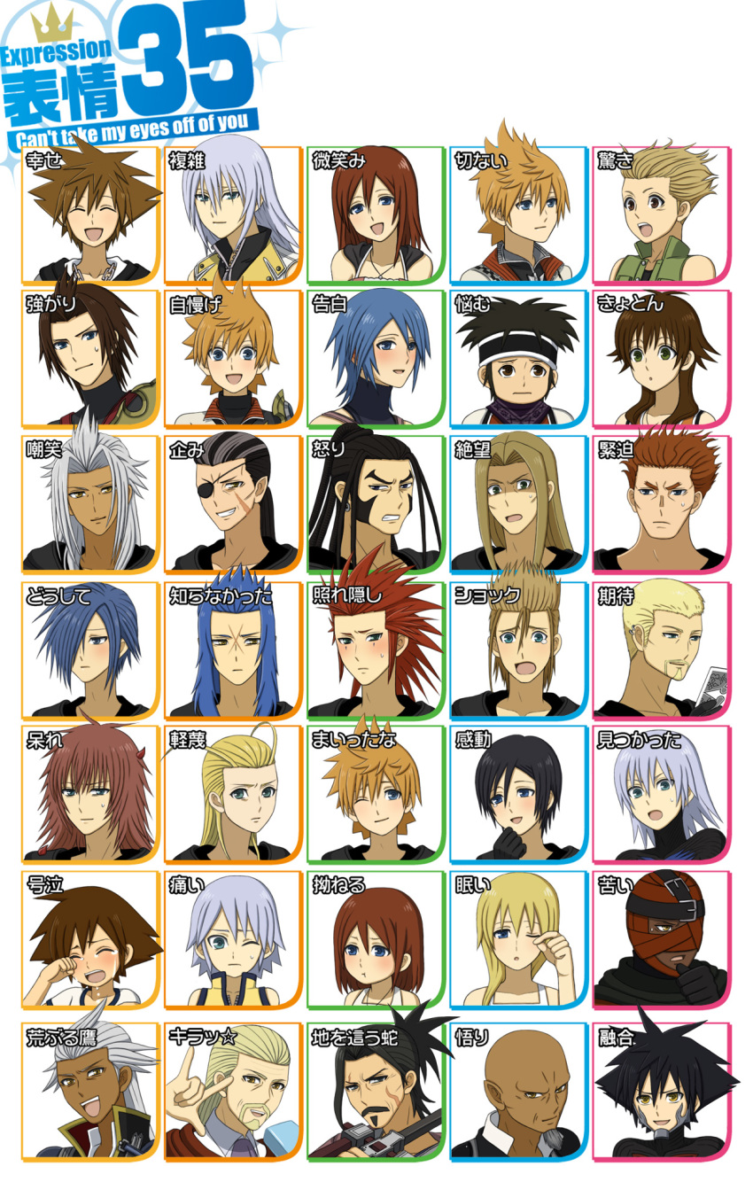 ansem_seeker_of_darkness ansem_the_wise aqua_(kingdom_hearts) axel axel_(kingdom_hearts) bad_id bad_pixiv_id bald black_hair blonde_hair blue_eyes blue_hair brown_hair demyx diz dress eraqus facial_hair green_eyes hayner highres kairi_(kingdom_hearts) kairi_(shery_rakuura) japanese_text kingdom_hearts kingdom_hearts_358/2_days kingdom_hearts_birth_by_sleep kingdom_hearts:_chain_of_memories kingdom_hearts_ii larxene lexaeus long_hair luxord marluxia master_eraqus master_xehanort medium_hair meme multiple_boys multiple_girls namine olette open_mouth organization_xiii pence red_hair riku_(kingdom_hearts) riku_replica roxas saix short_hair silver_hair smile sora_(kingdom_hearts) tagme tears teeth terra_(kingdom_hearts) translation_request vanitas_(kingdom_hearts) ventus_(kingdom_hearts) vexen white_dress xaldin xehanort xemnas xigbar xion_(kingdom_hearts) zexion