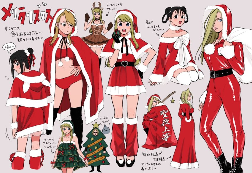 2boys 5girls :&gt; :d alphonse_elric alternate_costume animal_ears arm_at_side arms_at_sides bag bare_arms bare_shoulders beige_background belt bikini black_footwear black_gloves black_hair black_ribbon blonde_hair blue_eyes blush boots box bra bracelet braid brothers brown_gloves carrying carrying_bag carrying_over_shoulder christmas christmas_tree christmas_tree_costume commentary covering_privates deer_ears dress edward_elric embarrassed expressionless feet_out_of_frame fingernails frown full_body fullmetal_alchemist gift gift_box gloves hair_over_one_eye hanayama_(inunekokawaii) hand_on_own_hip hands_on_own_hips hands_up hat heart high_heel_boots high_heels hood hood_up jewelry kneeling lan_fan lips long_dress long_hair looking_at_viewer looking_away looking_back looking_down may_chang multiple_boys multiple_girls olivier_mira_armstrong open_mouth panties profile red_bra red_dress red_panties red_ribbon ribbon riza_hawkeye santa_bikini santa_boots santa_costume santa_gloves santa_hat seiza siblings simple_background sitting skirt sleeveless sleeveless_dress smile speech_bubble standing star_(symbol) stick swimsuit thigh_strap thought_bubble translation_request twin_braids underwear upper_body white_ribbon winry_rockbell