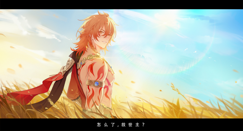 1boy armlet armor black_coat blonde_hair braid chest_tattoo chinese_commentary coat commentary_request earrings facial_tattoo gold_armlet gold_necklace gradient_hair hair_between_eyes highres honkai:_star_rail honkai_(series) jewelry lens_flare looking_at_viewer looking_back male_focus medium_hair multicolored_hair mydei_(honkai:_star_rail) necklace open_clothes open_coat pauldrons red_hair shoulder_armor side_braid single_pauldron smile solo sunlight tattoo toned toned_male wheat_field yellow_eyes yexion123