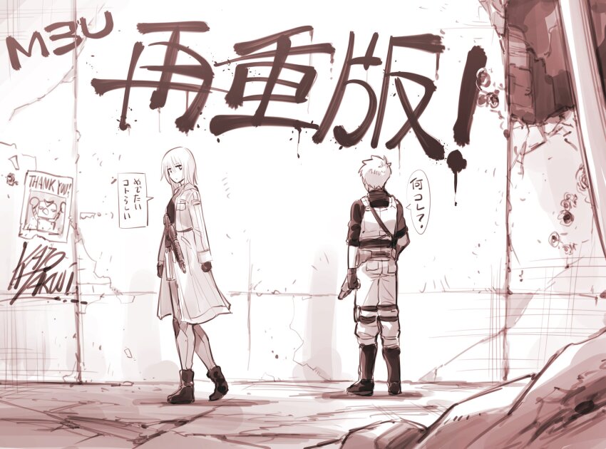 1boy 1girl blau_(mechanical_buddy_universe) boots clenched_hands greyscale hair_between_eyes highres ishiyumi_(character) jacket kato_takuji looking_at_viewer mechanical_buddy_universe mechanical_legs medium_hair monochrome original pants paper rainy_(mechanical_buddy_universe) shirt short_hair speech_bubble translation_request vest walking wall